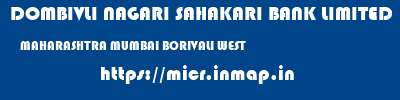 DOMBIVLI NAGARI SAHAKARI BANK LIMITED  MAHARASHTRA MUMBAI BORIVALI WEST   micr code